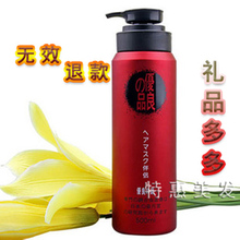 双冠 优良之品 全效护理伴侣500g (急救宝)  买就送樱花蜡疗