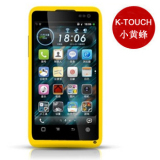 taobao english 17165352914