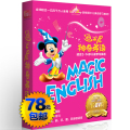 正版Disney/迪士尼神奇英语10dvd 儿童早教 幼儿英语动画光盘包邮