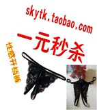 taobao english 13109047978