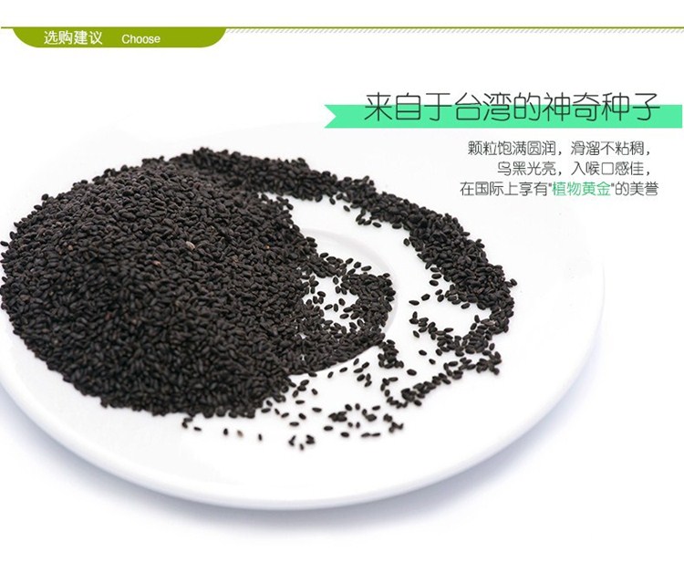 台灣明列子花粉子蘭香子羅勒籽水果茶品質保障滿3包包郵代餐在類目 茶, 代用/花草/水果/再加工茶, 代用/花草茶中 - 來自Buy2taobao.com提供專業的淘寶代購服務