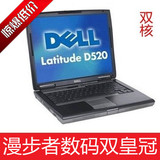 戴尔/DELL D520 14寸双核二手笔记本电脑 DVD 手提上网本 无线