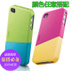 新款时尚撞色韩国ego 自由组合iphone4S手机壳 iphone4保护壳配件