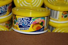 正品特价 爱家固体清香剂70g空气清新剂【沁凉香柠】