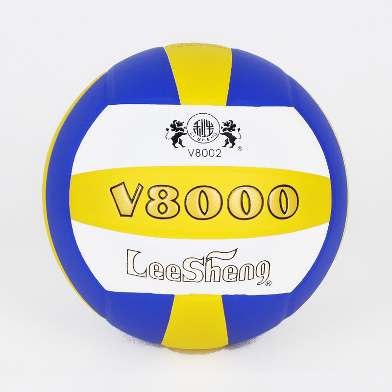 Authentic lisheng WA V8002 of volleyball senior PU butyl bile training games volleyball examination from email