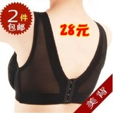 淘宝购物<em>文胸</em>专业义乳<em>文胸</em> <em>乳腺癌</em>术后用假乳