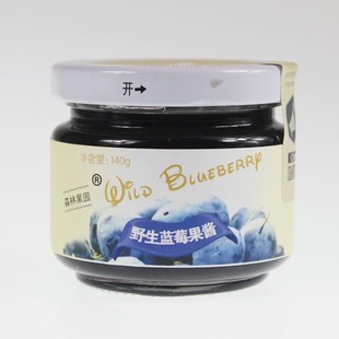 大兴安岭特产 超越森林果园纯野生蓝莓果酱140克批发  早餐必备