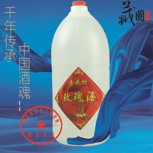  散装酒白酒汾酒杏花村竹叶青酒正品店散白酒美容玫瑰
