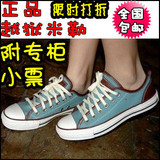 2012新款春季匡威专柜正品Converse帆布鞋越狱米勒海外版男鞋女鞋