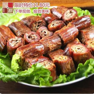  【仙都】真空简易包装鸭脖140g 湖南特产 仙都鸭脖