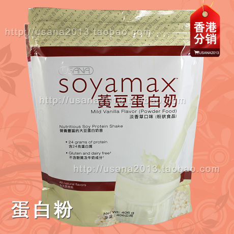 『皇冠★黄豆』USANA优莎娜香港长毛蛋白粉平菇长黑正品图片