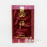 whoo/后 天气丹 津率享 刮痧按摩膏~可做睡眠面膜