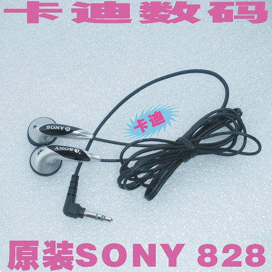 珍藏版 索尼/SONY MDR-E828 不买也看看 绝对惊喜