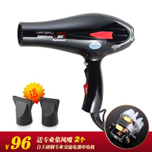 ������Ʒ  KF-5864 רҵ���õ紵���2000W���� ����2������