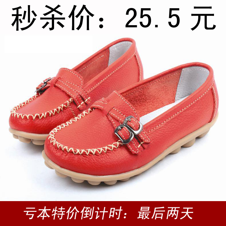 亏本倒计时 平底女单鞋 牛津按摩底休闲鞋真皮妈妈鞋牛皮护士鞋