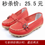 亏本倒计时 平底女单鞋 牛津按摩底休闲鞋真皮妈妈鞋牛皮护士鞋