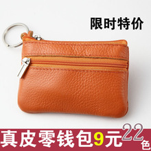 2012新款萌可爱女小零钱包卡包钥匙包韩国大容量女式真皮