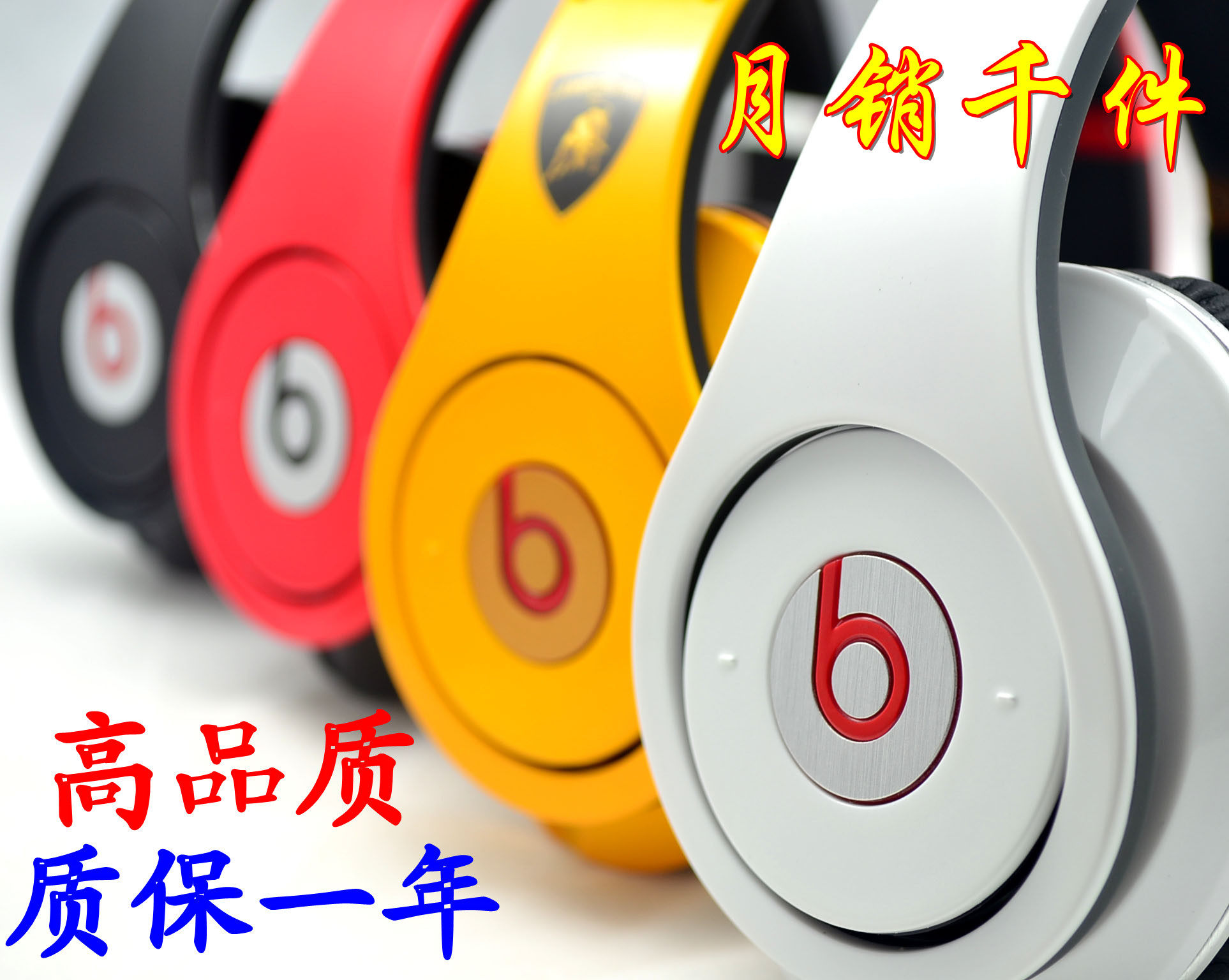 魔声 录音师Studio怪兽Monster Beats Studio by Dr. Dre头戴耳机