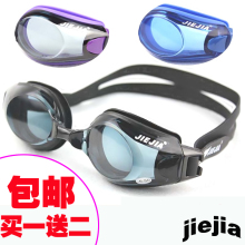 包邮正品jiejia捷佳平光 近视泳镜 游泳镜 男女防水防雾游泳眼镜