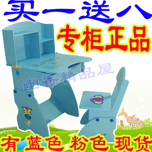 特价 正品阳光七彩可升降儿童学习桌儿童书桌椅组合写字桌学生桌