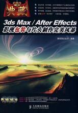 电视台栏目包装影视片头 有模板素材 3ds Max教程After Effects/3