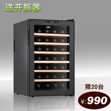 越海世家 BW-70D 触摸屏 红酒柜 电子 恒温酒柜 实木层架 限20台