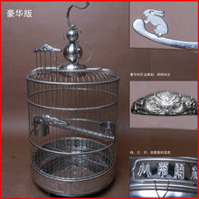 闽不锈钢鸟笼 包邮 豪华特价版画眉鹦鹉鹩哥八哥葵花 买一送二