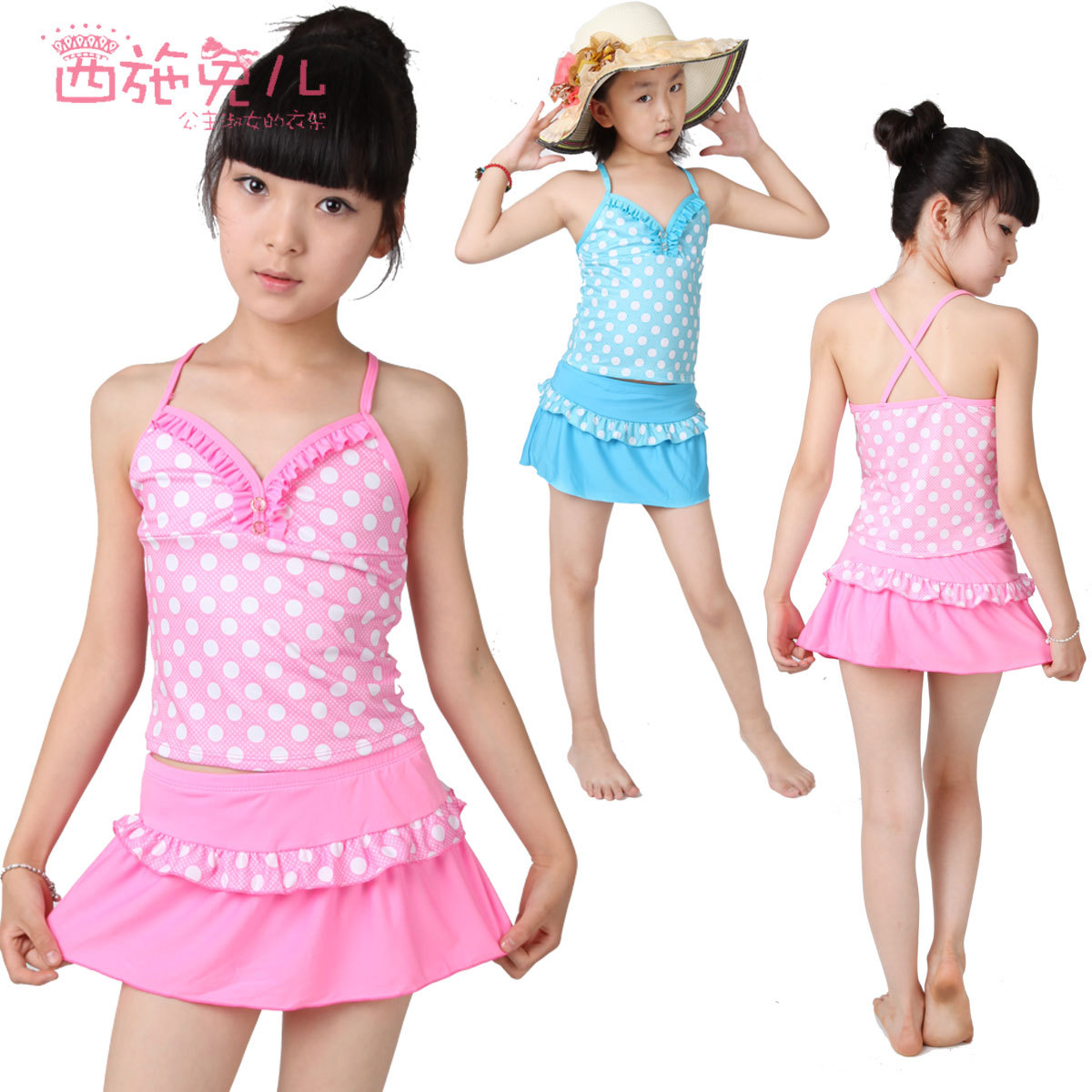 Download this Children Swimwear New... picture