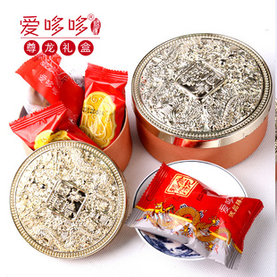  爱哆哆宝宝满月喜蛋诞生礼尊龙添禧礼盒配无添加西点红蛋喜饼喜糖