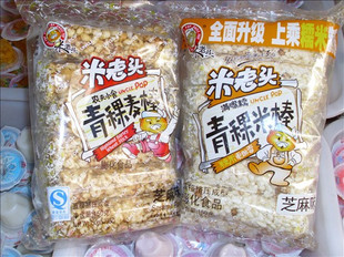  米老头食品满嘴糯米棒 麦棒150g 膨化米制品 整箱包邮江浙沪