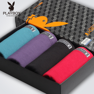 花花公子男士夏季内裤 莫代尔内裤男平角 纯色四角潮底裤头冰丝感