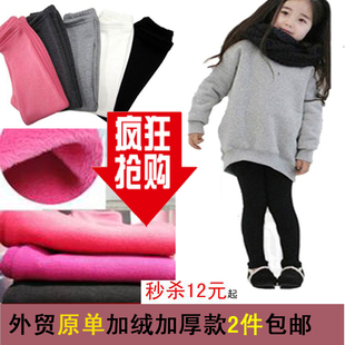  新款韩版外贸童装纯棉长裤 儿童女童打底裤春秋加厚加绒冬款