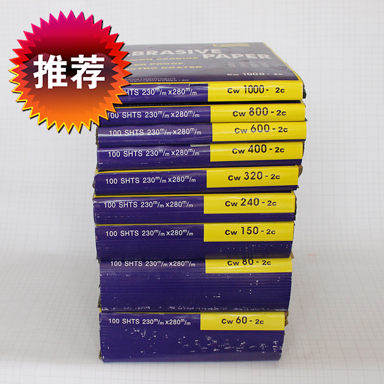 棋牌砂纸 耐水砂纸 水磨砂纸 60#-1000#打磨砂纸 抛光砂纸 水砂皮在类目 汽车/用品/配件/改装, 汽车美容/保养/维修, 汽车美容漆/膜/蜡工具, 补漆笔中 - 来自Buy2taobao.com提供专业的淘宝代购服务
