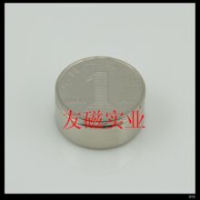 稀土永磁王 钕铁硼超强磁铁 强磁吸铁石 强力磁钢 圆形D25x9.5mm