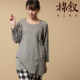 『棉叙』第1142页: