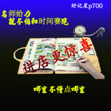 taobao english 12710424700
