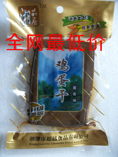  湖南 正宗湘品居鸡蛋干 八个土鸡蛋清精制 比沈师傅营养更高150g