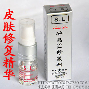 Anti-scar cream tattoo tattoo tattoo repair paste repair agent