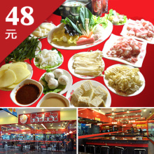 ��������ʳ������48Ԫ��ԭ��149Ԫ���Ȱ���̨��ʱ���̹�