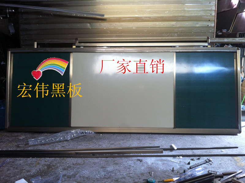 1.35×4磁性教学大黑板,左右推拉黑板/教室绿板,可定做挂式黑板在类目 电子词典/电纸书/文化用品, 教学演示/展示告示用品, 黑板中 - 来自Buy2taobao.com提供专业的淘宝代购服务