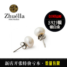 zhuella 天然珍珠耳钉耳环 925纯银 正品 无暇 韩国 特价 包邮