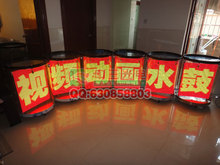 动画视频LED水鼓 水鼓 LED水鼓 视频水鼓 LED视频水鼓 LED动画鼓