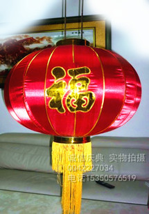  大红灯笼批发福字灯笼婚庆灯笼宫灯结婚挂饰阳台装饰跳舞舞蹈道具