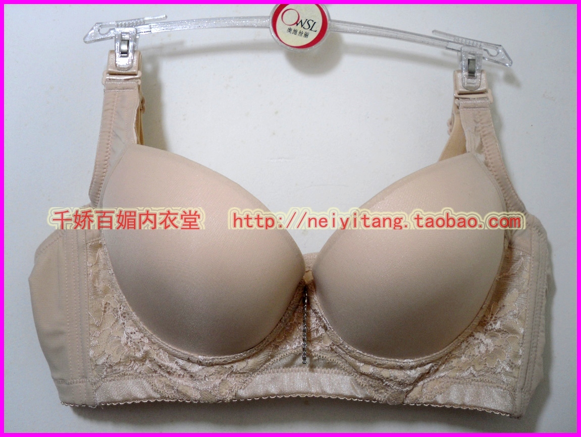 <em>奥维丝丽文胸正品</em>哪种好?<em>奥维丝丽文胸正品</em>价