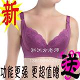 纤瀛内衣莱特妮丝 超强丰胸聚胸款08紫色款短文胸 2件送100包邮