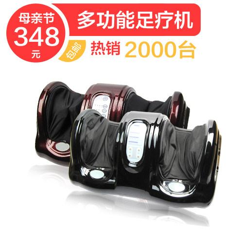 正品佳仁 足疗机 腿部 脚部 足部 脚底按摩器 足疗仪 优足乐 包邮