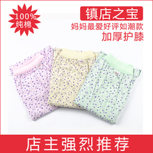镇店之宝送中老年加厚纯棉加肥加大带护膝秋裤女士保暖裤女棉毛裤
