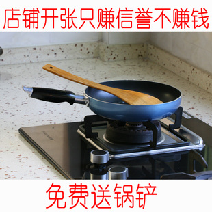 出口欧美日本宜家平底锅煎锅不粘锅无油烟铝锅