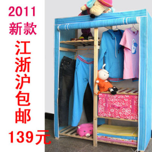 什么牌子简易布衣柜好,淘宝简易布衣柜排名、什么品牌简易布衣柜 - yoyotaobao - 一起一起 什么牌子简易布衣柜好,淘宝简易布衣柜排名、什么品牌简易布衣柜 - yoyotaobao - 一起一起