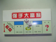 上海产 特大号强手棋 大富翁棋 强手大富翁 硬纸板棋盘 加厚包装